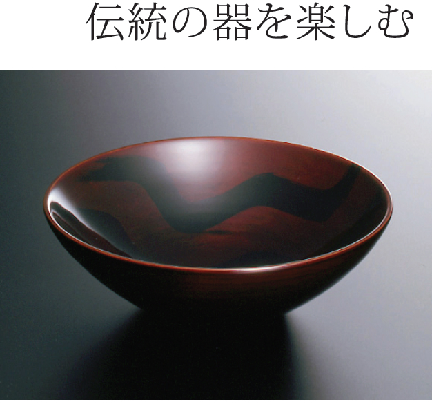 木地呂(KIJIRO URUSHI Lacquerware) Y-183 木地呂50 小鉢