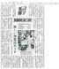 産地変身　福島・会津　新しい塗装法めざす（日本経済新聞1986）