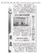 広さ３畳の木造空間　組み立てる和の隠れ家　「箱家　Hako-ie」（日本経済新聞2007）