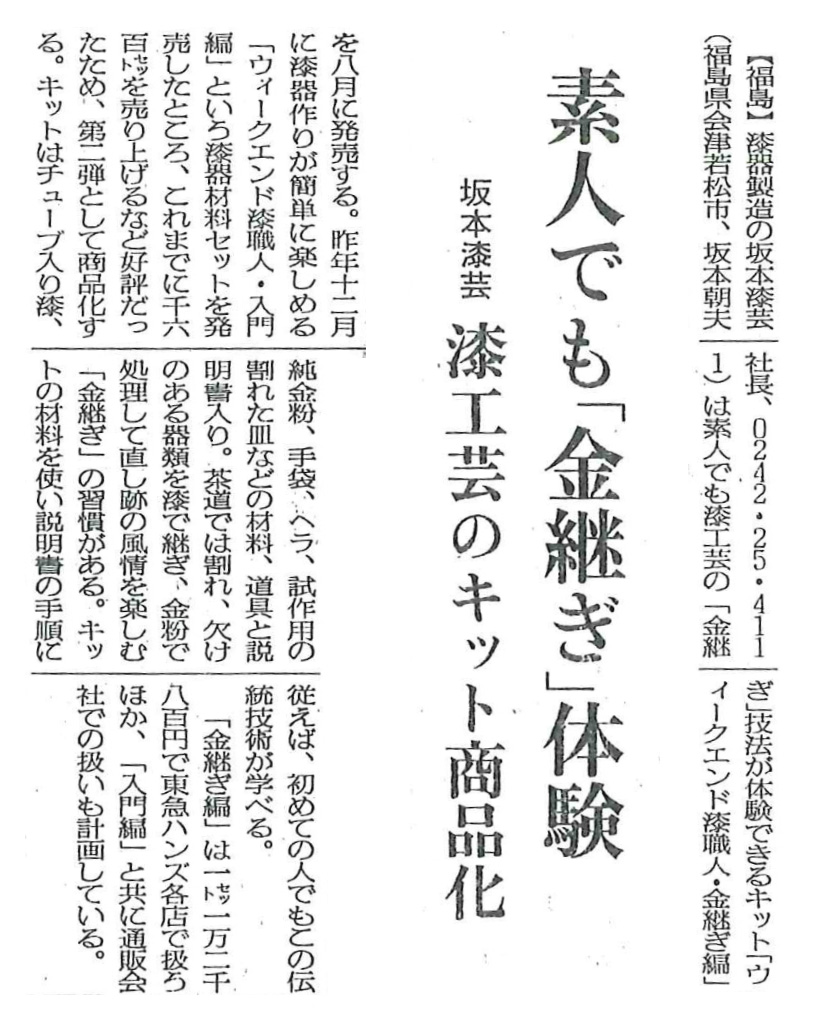 19930716.jpg