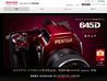 PENTAX「645D japan」に当社の仕様が採用